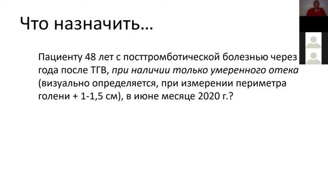 Рекомендации  АФР, 2018 г.