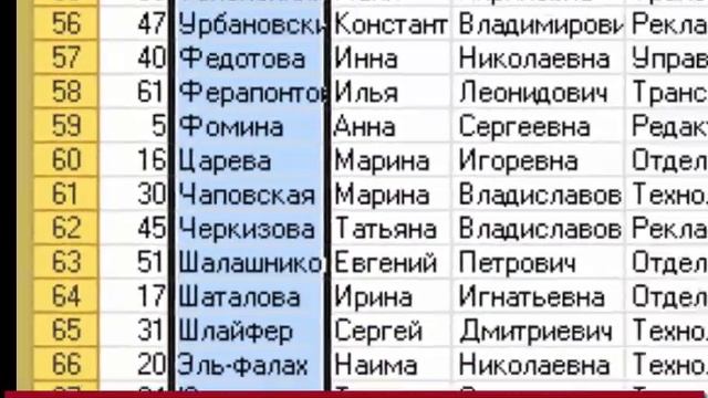 40 Ctrl Shift стрелки смотреть онлайн