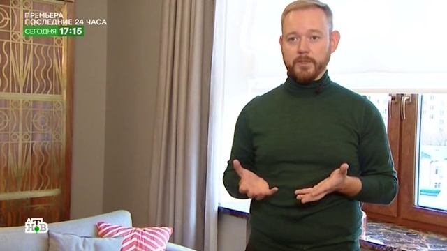 Kvartirni vopros 14.09.2019 квартирный вопрос на remont-online.net смотреть онлайн