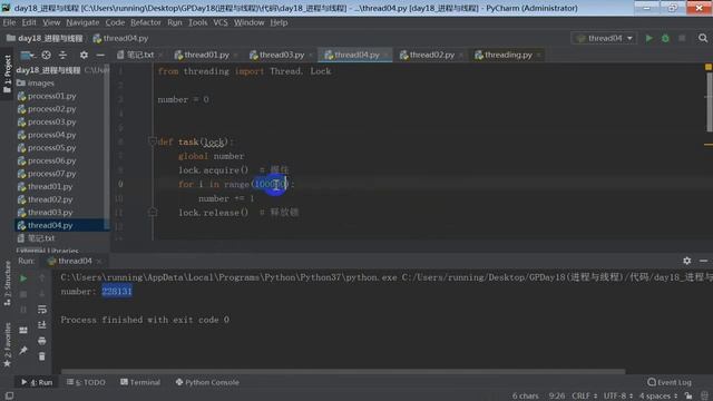 Python全套教学视频教程：第175讲，lock锁 смотреть онлайн