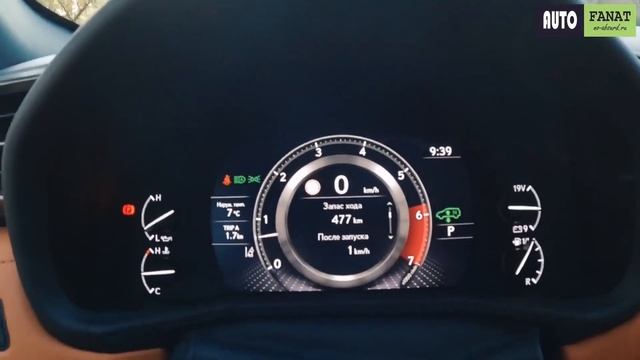 New Lexus LX600 VIP, Off-road Comfort