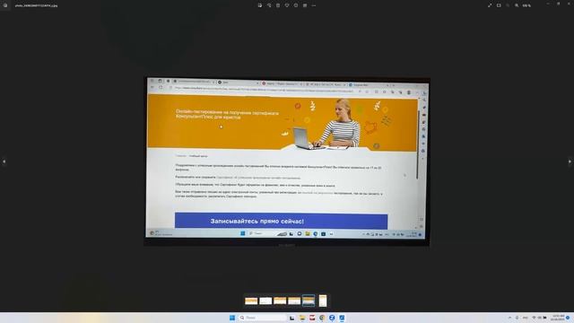 Комментарии к тесту по Консультант Плюс