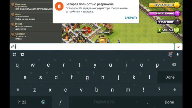 Как взломать Clash of Clans | Приватный сервер Clash of Clans смотреть онлайн