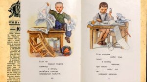 ЧТО ТАКОЕ ХОРОШО И ЧТО ТАКОЕ ПЛОХО.Стихотворение В. Маяковского слушать онлайн
