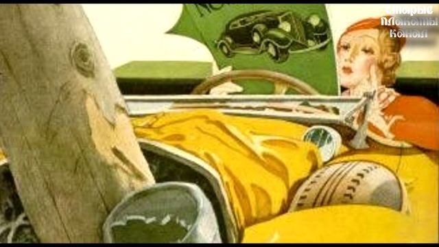 Обложки американских женских журналов в 30-е годы 4/6 смотреть онлайн