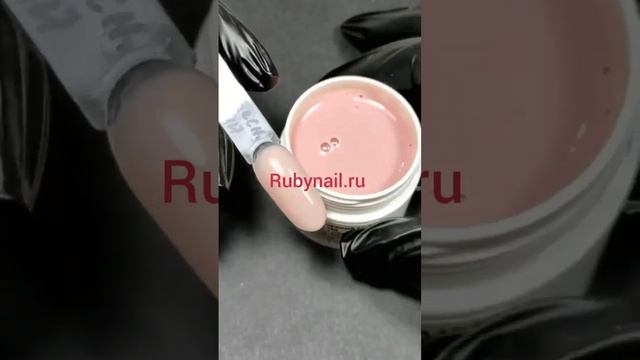 нюдовые цвета шикарного геля Rubynail, не печёт в лампе, плотные www.rubynail.ru смотреть онлайн