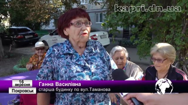 Капрі NEWS (16.09.2019) смотреть онлайн