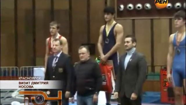 Визит Дмитрия Носова в город Минусинск смотреть онлайн