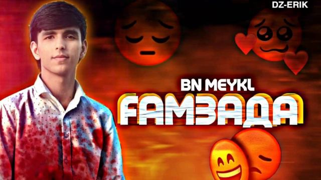 BN MEYKL - ГАМЗАДА / GAMZADA / 2023