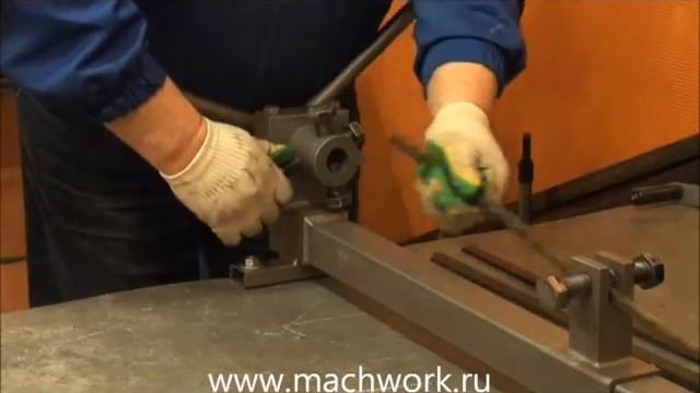 Кузнечный инструмент - ТВИСТЕР смотреть онлайн