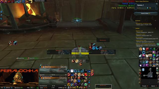 [WOW Shadowlands] Торгаст - Верхний ярус 8 уровень смотреть онлайн