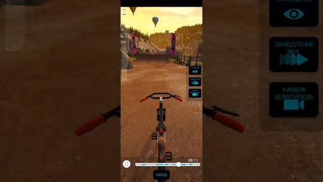 BMX 2: Трюк Quad Barspin смотреть онлайн