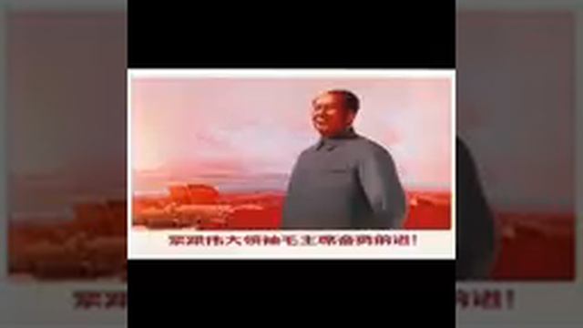 mao zedong propaganda music Red Sun in the Sky 10 hours edition смотреть онлайн