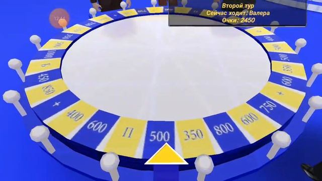 Игра Поле Чудес 3D капитал шоу 51 Видео 2023 года смотреть онлайн