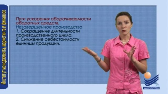 Вода в движении