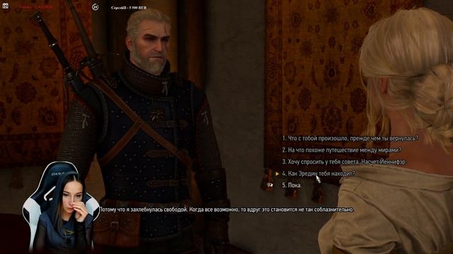 WITCHER 3 ► ДИКО ОХОТА ВЕДЬМАКА ► ПРОХОЖДЕНИЕ #17 ► #СИДИМДОМА смотреть онлайн