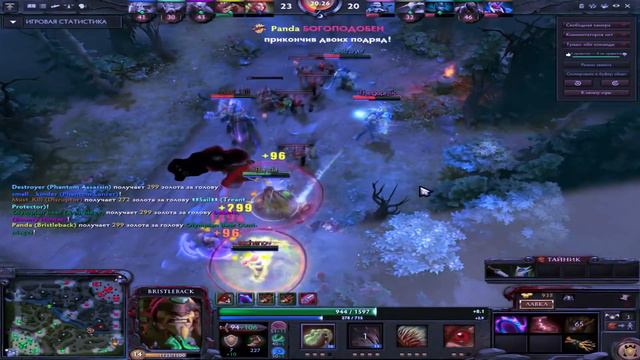 #1 Dota 2 RAMPAGE - Bristleback смотреть онлайн