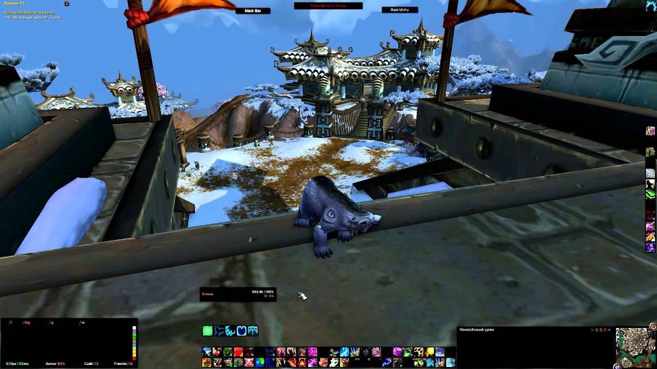 Гайд Друид танк 5.4 Mist of Pandaria | Ответы на вопросы | Guide Druid (Rus) смотреть онлайн