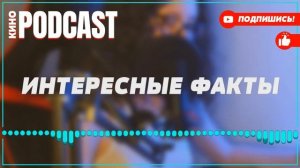 podcast: Билет в гарем - 1 серия - сериальный онлайн киноподкаст подряд, обзор
