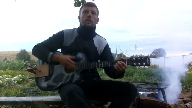 Иди через лес (Cover). смотреть онлайн
