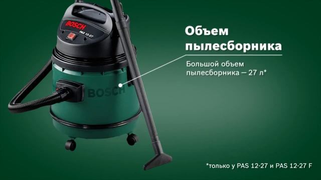 Пылесос промышленный BOSCH PAS 11-21 смотреть онлайн