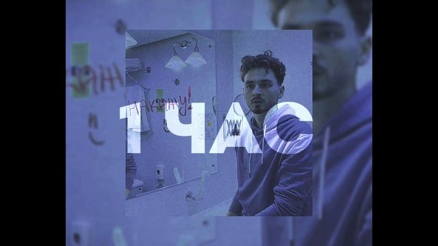 Накажу - МС кисуля & TheBrianMaps [1 ЧАС] смотреть онлайн