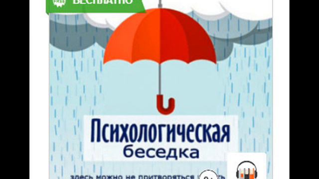 Психологическое наследство из детства. Ирина Айгильдина. смотреть онлайн