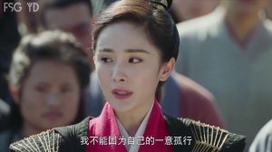 Легенда о Фу Яо 1 сезон 39 серия