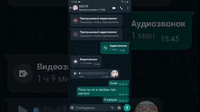 Почему я ему больше не друг???(смешно из за игры👍) смотреть онлайн