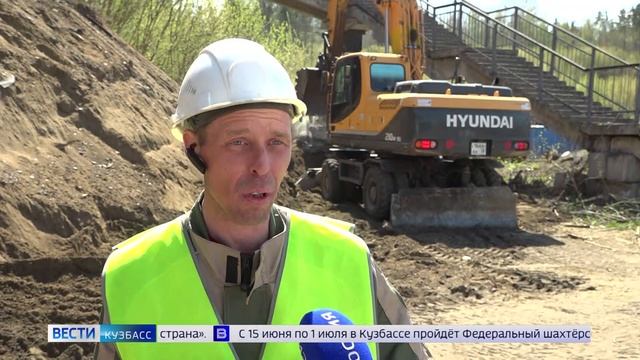 Специалисты рассказали, когда в Кемерове перекроют Университетский мост смотреть онлайн