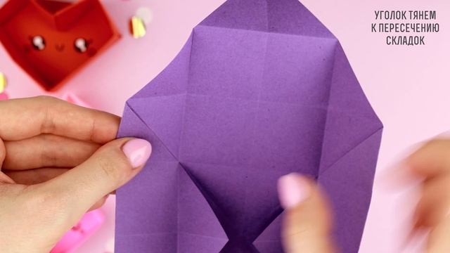 Оригами КОРОБОЧКА Сердце из бумаги | Origami Paper Heart Box | DIY Valentine's Day Ideas смотреть онлайн