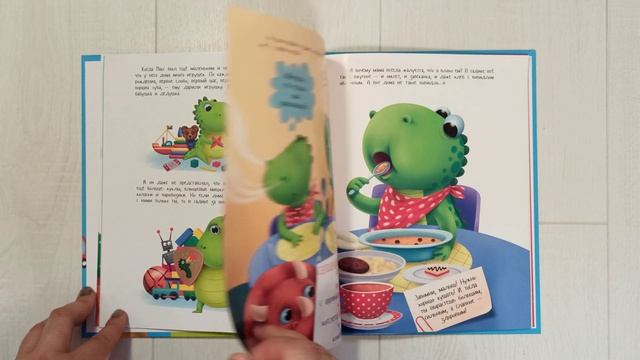 Макс в детском саду. Советы маленького динозавра смотреть онлайн