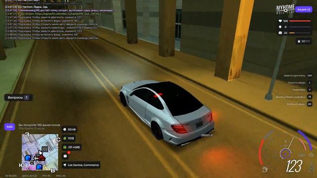 🕵️♂️ УЕЗЖАЮ ОТ СОТРУДНИКОВ ФБР НА MY HOME RP B GTA SAMP ! смотреть онлайн