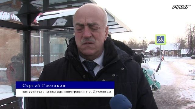 Проверки соблюдения водителями автобусов расписания движения проводятся в городском округе Луховицы смотреть онлайн