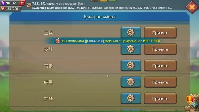 Lords Mobile - Обзор аккаунта BlgyM OoO. Самый сильный аккаунт в игре! 6 императорских шмоток