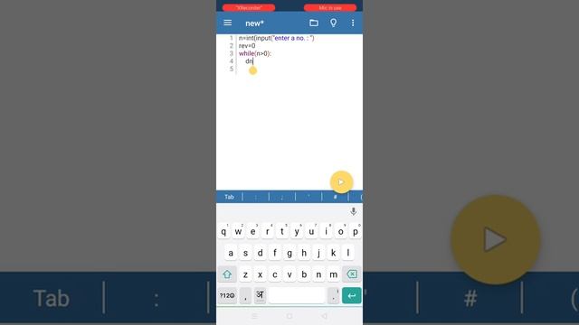 WAP to reverse a no. in Python смотреть онлайн