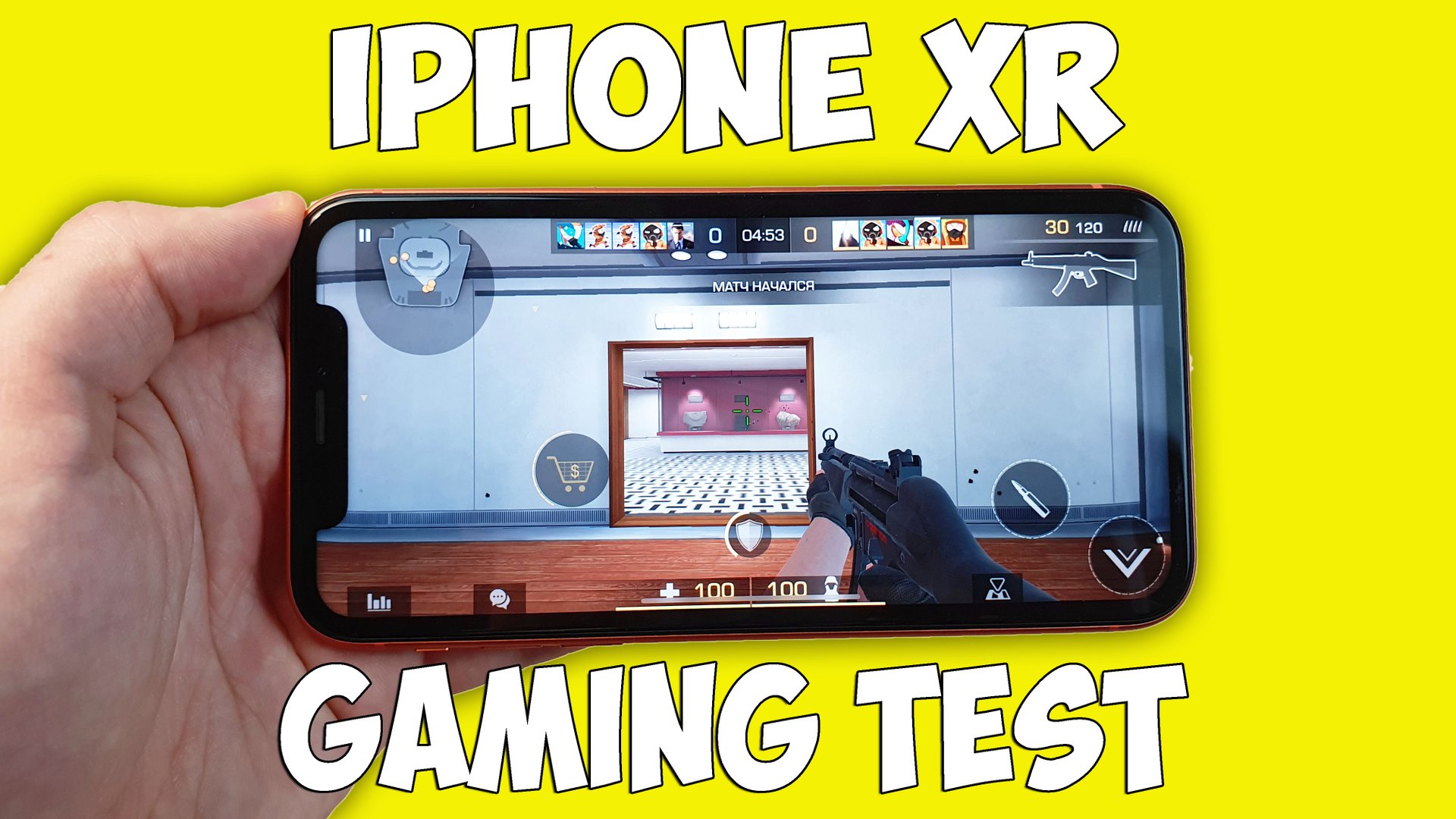 IPHONE XR (APPLE A12) - GAMING TEST IOS 17.2.1 смотреть онлайн