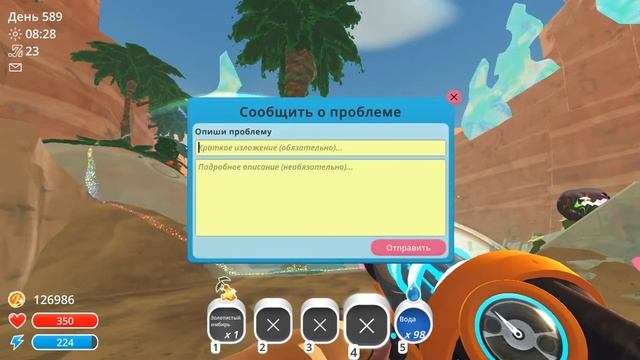 Как найти ЗОЛОТОЙ ИМБИРЬ в slime rancher!!! смотреть онлайн