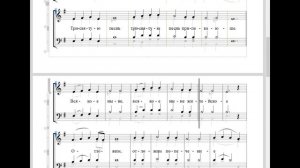 🎼 Херувимская песнь. Напев Ниловой пустыни в излож. C.Зайцева. (все партии)