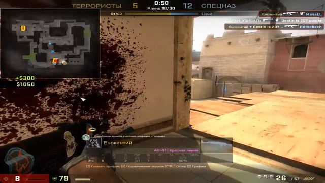 ACE ON MIRAGE BY ENOKENTIY CS:GO смотреть онлайн