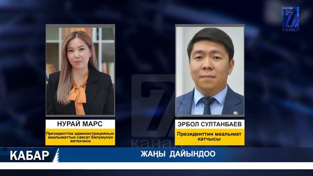 38 жаштагы жаран аялын сабап өлтүрдү || Кабар смотреть онлайн