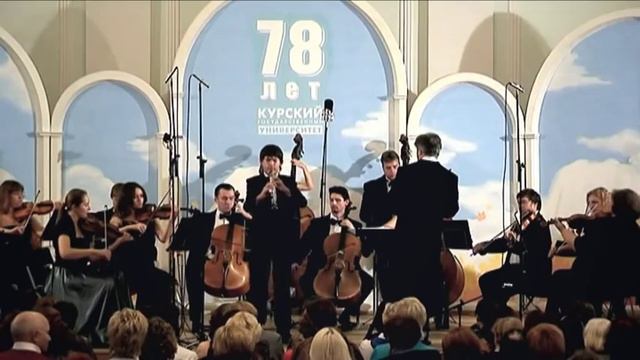 Концерт для гобоя с оркестром.mpg смотреть онлайн