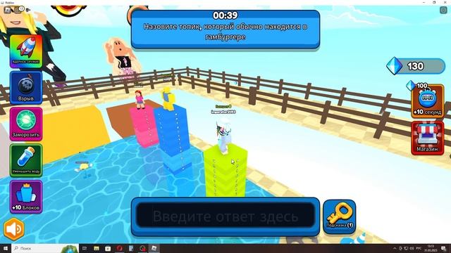 быстро отвечай или погипнеш смотреть онлайн