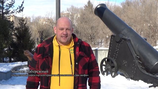 С Днем работника УИС! смотреть онлайн