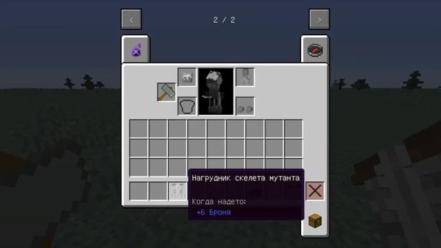 Мод на мутантов для майнкрафт Java edition (ПК) смотреть онлайн