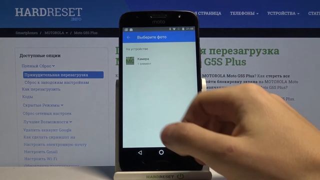Присвоение фотографии контактному номеру на Motorola Moto G5S Plus смотреть онлайн