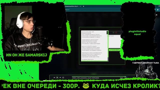 ИN. Судим ib18. 1 раунд. 9 часть. смотреть онлайн