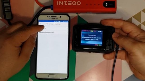 INTEGO AIR инструкция по обновлению баз данных и прошивки VX-1000SW с помощью мобильного приложения