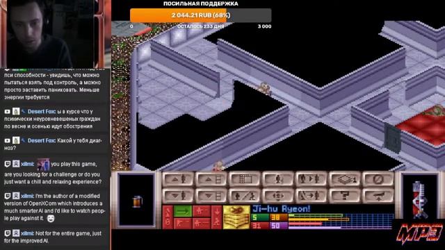 X-COM: ufo defense Реквест от desert fox (#10 поиск вражеского лидера). смотреть онлайн