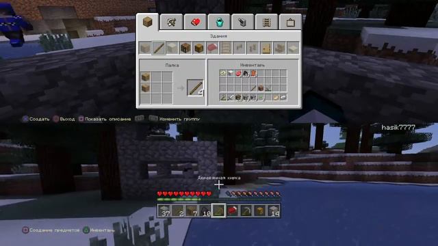 Minecraft на ps 4 #1 начало выживания смотреть онлайн